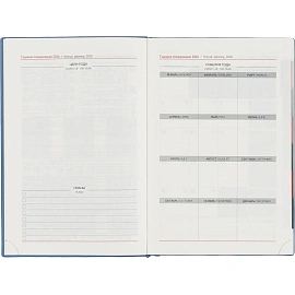 Ежедневник датированный 2026 год Escalada искусственная кожа А5 176 листов голубой, 70271