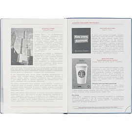 Ежедневник датированный 2026 год Escalada искусственная кожа А5 176 листов голубой, 70271