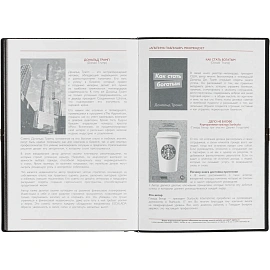 Ежедневник датированный 2026 год Escalada искусственная кожа А5 176 листов чёрный (чёрный обрез), 70273