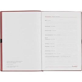 Ежедневник датированный 2026 год Escalada искусственная кожа А5 176 листов красный с фиксирующей резинкой (красный обрез), 70275