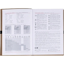 Ежедневник датированный 2026 год Escalada искусственная кожа А5 176 листов бежевый с фиксирующей резинкой (бежевый обрез), 70276