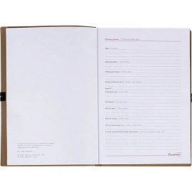 Ежедневник датированный 2026 год Escalada искусственная кожа А5 176 листов бежевый с фиксирующей резинкой (бежевый обрез), 70276