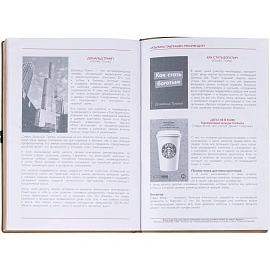 Ежедневник датированный 2026 год Escalada искусственная кожа А5 176 листов бежевый с фиксирующей резинкой (бежевый обрез), 70276