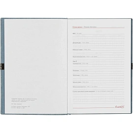 Ежедневник датированный 2026 год Escalada искусственная кожа А5 176 листов голубой с фиксирующей резинкой (голубой обрез), 70277