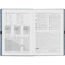Ежедневник датированный 2026 год Escalada искусственная кожа А5 176 листов голубой с фиксирующей резинкой (голубой обрез), 70277