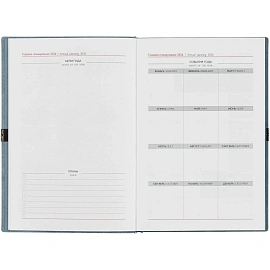 Ежедневник датированный 2026 год Escalada искусственная кожа А5 176 листов голубой с фиксирующей резинкой (голубой обрез), 70277