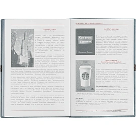 Ежедневник датированный 2026 год Escalada искусственная кожа А5 176 листов голубой с фиксирующей резинкой (голубой обрез), 70277