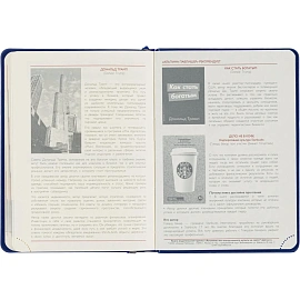 Ежедневник датированный 2026 год Escalada искусственная кожа А6+ 176 листов синий, 70292