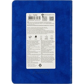 Ежедневник датированный 2026 год Escalada искусственная кожа А6+ 176 листов синий, 70292