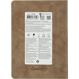 Ежедневник датированный 2026 ESCALADA А6+ (126x174мм), 176л, бежевый 70294