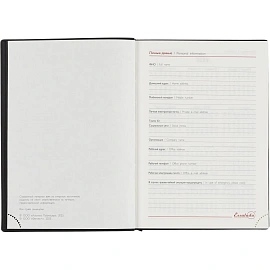 Ежедневник датированный 2026 год Escalada искусственная кожа А6+ 176 листов чёрный, 70297