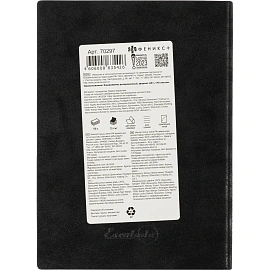 Ежедневник датированный 2026 год Escalada искусственная кожа А6+ 176 листов чёрный, 70297