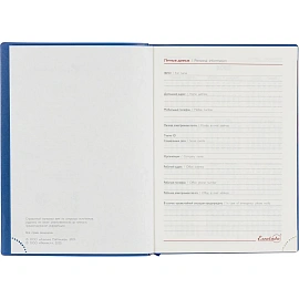 Ежедневник датированный 2026 год Escalada искусственная кожа А6+ 176 листов синий (синий обрез), 70298