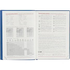 Ежедневник датированный 2026 год Escalada искусственная кожа А6+ 176 листов синий (синий обрез), 70298