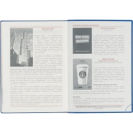 Ежедневник датированный 2026 год Escalada искусственная кожа А6+ 176 листов синий (синий обрез), 70298