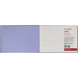 Еженедельник датированный 2026 год Escalada искусственная кожа 181х127 мм 64 листа сиреневый, 70344