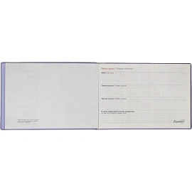 Еженедельник датированный 2026 год Escalada искусственная кожа 181х127 мм 64 листа сиреневый, 70344