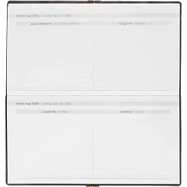 Еженедельник датированный 2026 ESCALADA 175х95мм, 64л, черный 70392