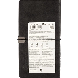 Еженедельник датированный 2026 ESCALADA 175х95мм, 64л, черный 70392