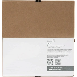 Еженедельник датированный 2026 ESCALADA 175х95мм, 64л, бежевый 70395