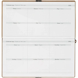Еженедельник датированный 2026 ESCALADA 175х95мм, 64л, бежевый 70395