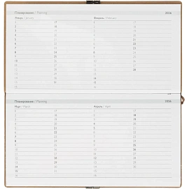 Еженедельник датированный 2026 ESCALADA 175х95мм, 64л, бежевый 70395