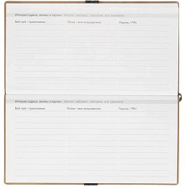 Еженедельник датированный 2026 ESCALADA 175х95мм, 64л, бежевый 70395