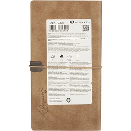 Еженедельник датированный 2026 ESCALADA 175х95мм, 64л, бежевый 70395