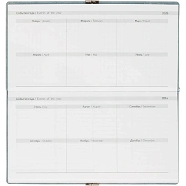 Еженедельник датированный 2026 ESCALADA 175х95мм, 64л, голубой 70396