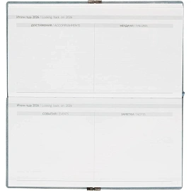 Еженедельник датированный 2026 ESCALADA 175х95мм, 64л, голубой 70396