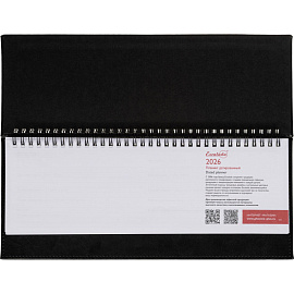 Планинг датированный 2026 год Escalada искусственная кожа 310x130 мм 64 листа черный (чёрный обрез), 70321