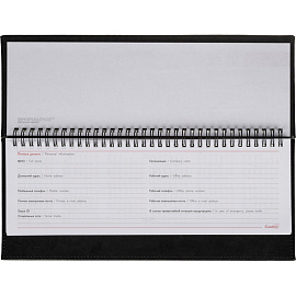 Планинг датированный 2026 год Escalada искусственная кожа 310x130 мм 64 листа черный (чёрный обрез), 70321