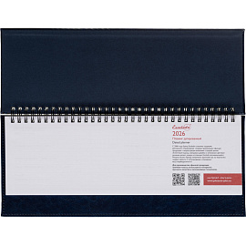 Планинг датированный 2026 год Escalada искусственная кожа 310x130 мм 64 листа синий (синий обрез), 70324