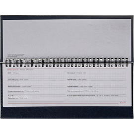 Планинг датированный 2026 год Escalada искусственная кожа 310x130 мм 64 листа синий (синий обрез), 70324