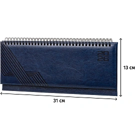 Планинг датированный 2026 год Escalada искусственная кожа 310x130 мм 64 листа синий (синий обрез), 70324