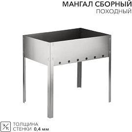 Мангал сборный Сокол 350х250х350 мм (62-0003) фото Мангал сборный Сокол 350х250х350 мм (62-0003)