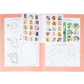 Прописи Геодом Учимся весело Каллиграфия Красивый почерк с наклейками (Ольга Макеева)