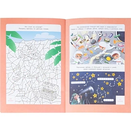 Прописи Геодом Учимся весело Каллиграфия Красивый почерк с наклейками (Ольга Макеева)