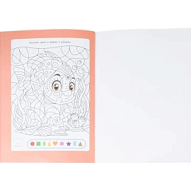 Прописи Геодом Учимся весело Каллиграфия Красивый почерк с наклейками (Ольга Макеева)