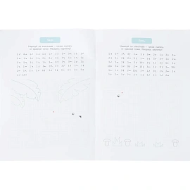 Тетрадь рабочая Геодом Учимся весело с графическим голосовым диктантом ступень 2 (Крутикова М.А.)