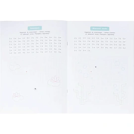 Тетрадь рабочая Геодом Учимся весело с графическим голосовым диктантом ступень 2 (Крутикова М.А.)