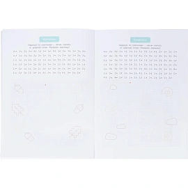 Тетрадь рабочая Геодом Учимся весело с графическим голосовым диктантом ступень 2 (Крутикова М.А.)