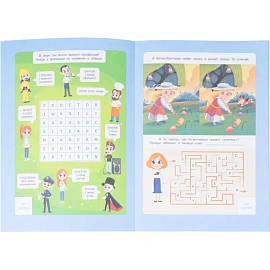 Прописи Геодом Английский язык Учимся весело с наклейками (Ольга Макеева)