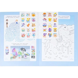 Прописи Геодом Английский язык Учимся весело с наклейками (Ольга Макеева)