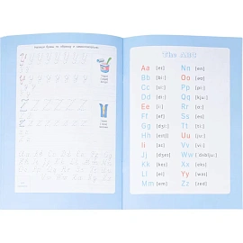 Прописи Геодом Английский язык Учимся весело с наклейками (Ольга Макеева)