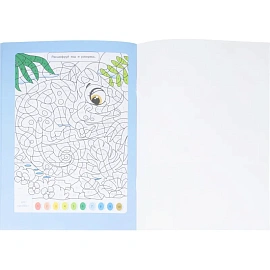 Прописи Геодом Английский язык Учимся весело с наклейками (Ольга Макеева)