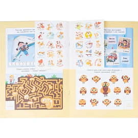 Прописи с наклейками.Серия Учимся весело.Слоги и слова.24 стр