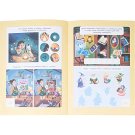 Прописи с наклейками.Серия Учимся весело.Слоги и слова.24 стр