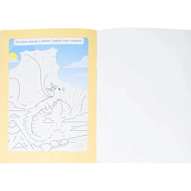 Прописи с наклейками.Серия Учимся весело.Слоги и слова.24 стр