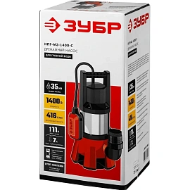 Насос дренажный для грязной воды Зубр НПГ-М3-1400-С фото Насос дренажный для грязной воды Зубр НПГ-М3-1400-С